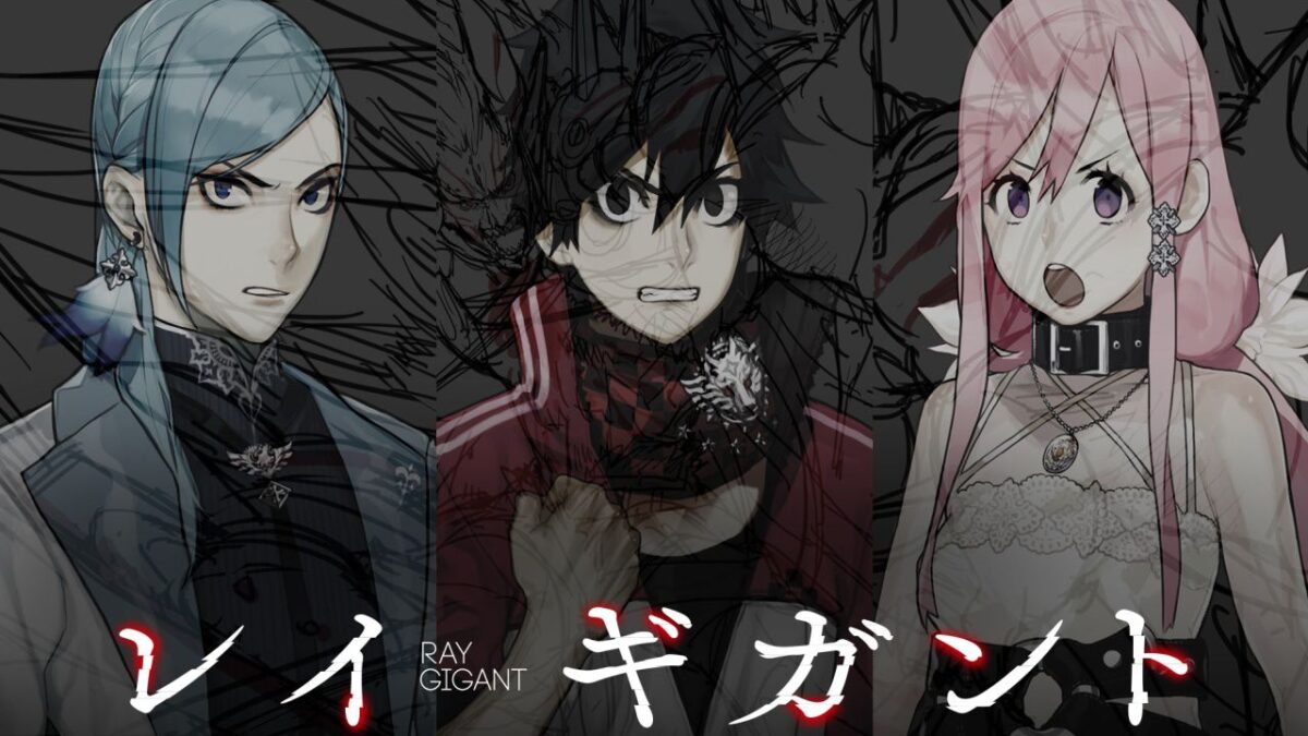 raygigant_150226 (1)