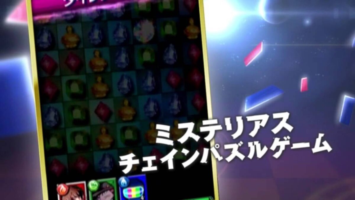 水口哲也氏の新作パズルRPG『18 キミトツナガルパズル』PV公開！事前登録受付中