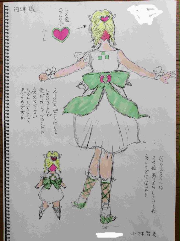 Saga2015 仮 小林智美さんが描いた女性キャラクターの後ろ姿が公開