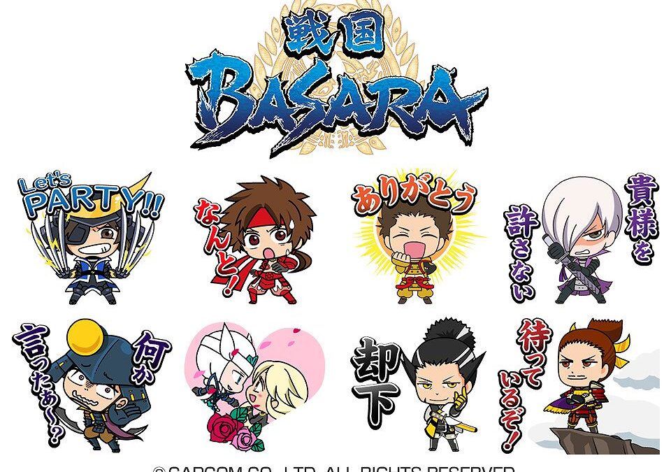 sengoku-basara-line-stamp_150219