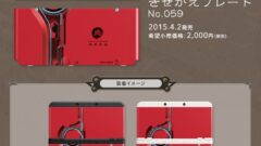 xenoblade-kisekae_150219