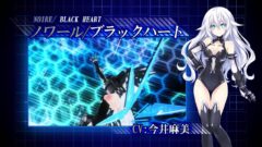 『新次元ゲイム ネプテューヌVII』新勢力ゴールドサァドや守護女神たちの更なる進化ネクストフォームも紹介される最新PVが公開！