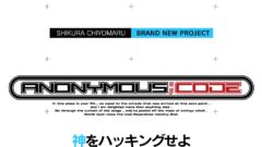 anonymouscode_150328