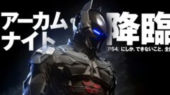 batman-arkham-knight_150310