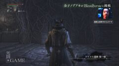 bloodborne-shitou5_150325