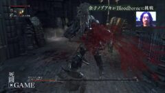 bloodborne-shitou_150320
