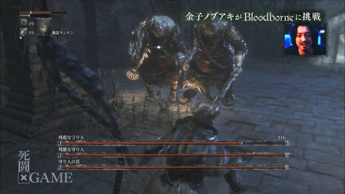 bloodborne_sitou5_150326