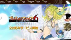 breath-of-fire-6_150320