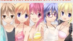 chaos-child-tokuten-l_150330