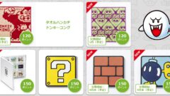 club-nintendo_150318