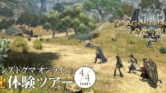 dragons-dogma-online_150306