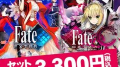 fate-extra_150327