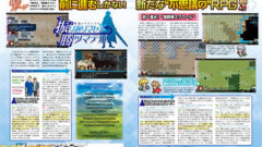 fushigi-no-chronicle_150323
