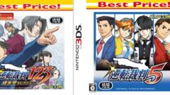 gyakuten-saiban-best-price_150305