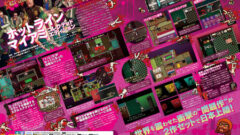 hotline-miami-collected-edition_150317