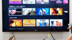 hulu-ps4_150330