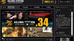 kojima-station_150325