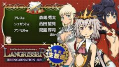 langrisser_150331