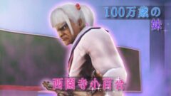 million-old-baba_150311