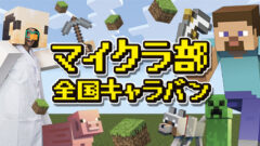 minecraft_150304