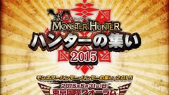 monster-hunter-event_150327