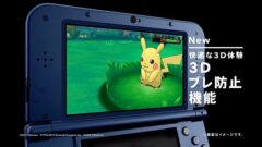 new3ds-bureboushi_150325