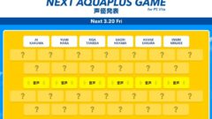 next-aqua-plus-game_150313
