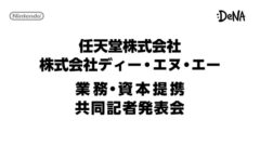nintendo-dena_150317
