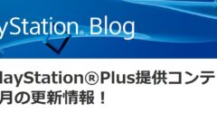 ps-plus_150331