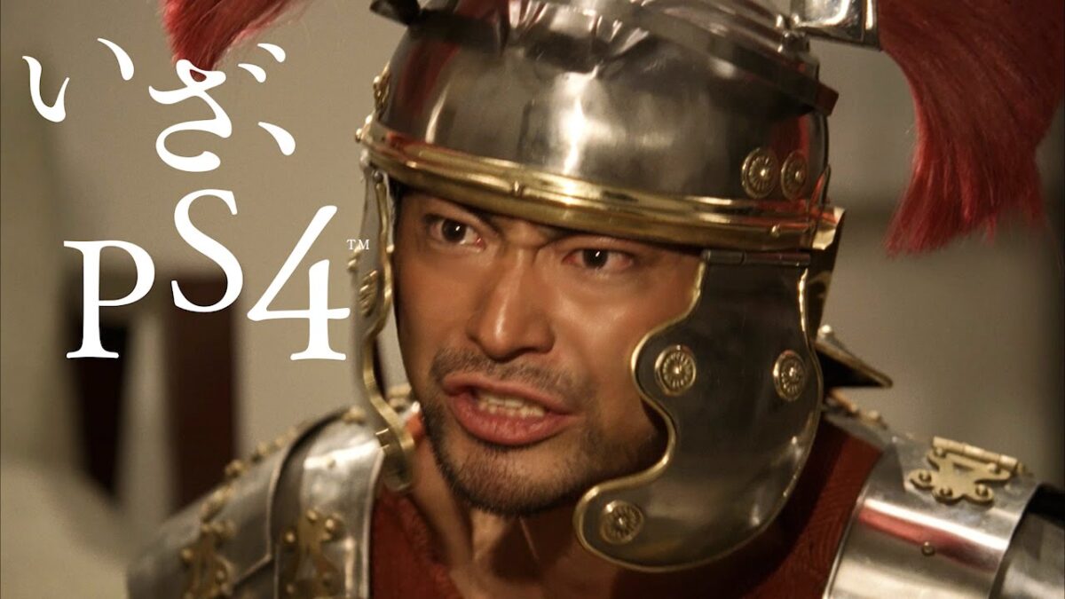 PS4新CM第2弾＆第3弾が公開！山田孝之さんがPS4大作連続の魅力に抗えず取った行動とは？