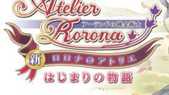 rorona-enki_150318