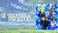 sao-lost-song_150324 (3)