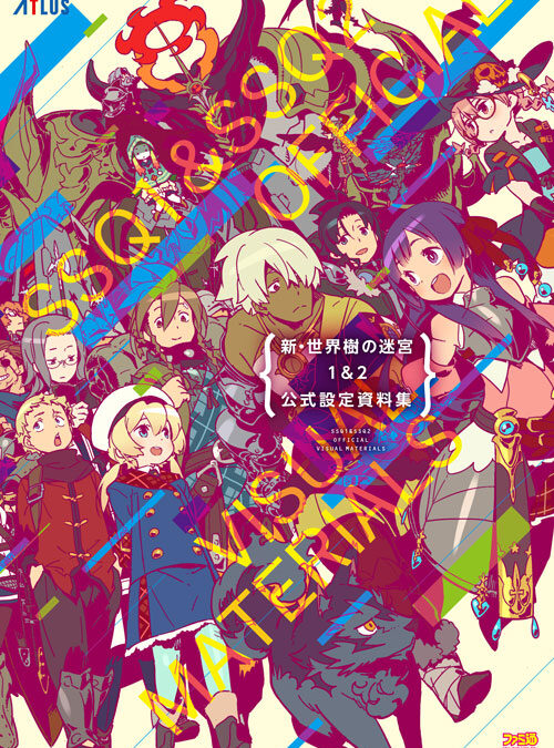 shin-sekaiju-settei-shiryou_150306