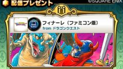 theatrhythm-dq_150317