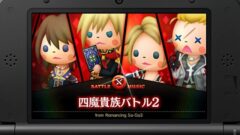theatrhythm-ffcc_150317