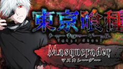 tokyo-ghoul_150327