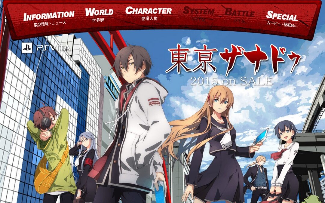 tokyo-xanadu_150305003