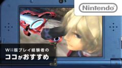 xenoblade_150318