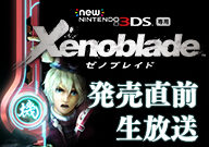 xenoblade_150320