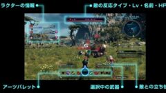 xenobladex_150312001