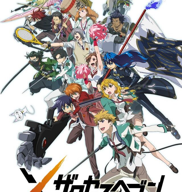 xuccess-heaven_150317