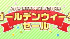 asw-sale_150421