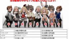 bravely-second_150406