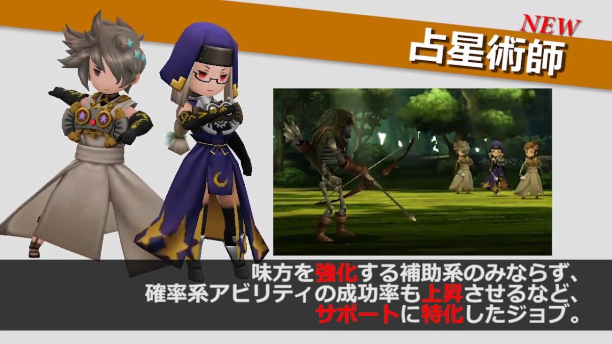 bravely-second_150409