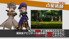 bravely-second_150409