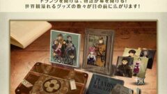 daigyakuten-saiban_150402 (2)