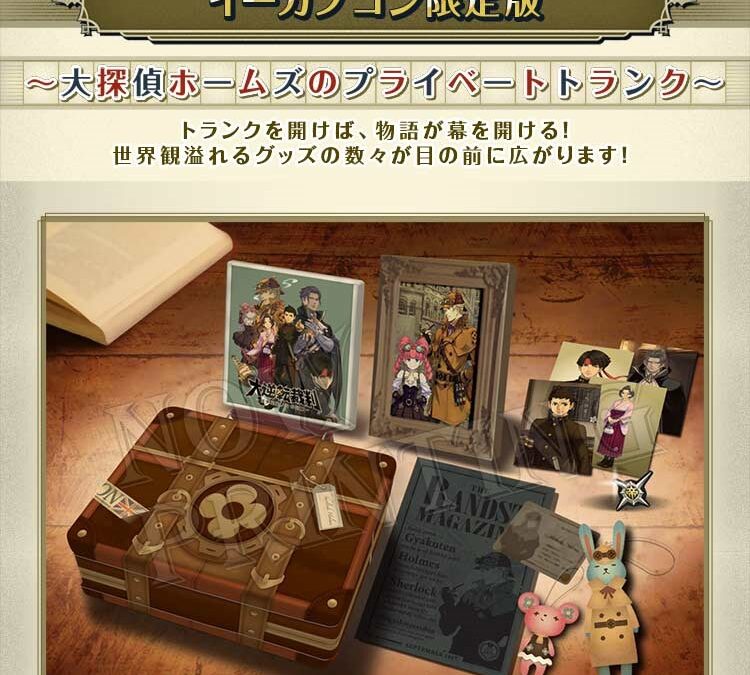 daigyakuten-saiban_150402 (2)