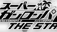 danganronpa2-stage_150425