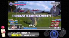dissidiaff_150416
