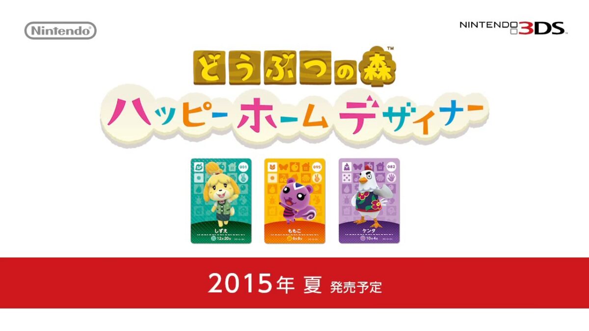 doubutsu-no-mori-happy-home-designer_150402